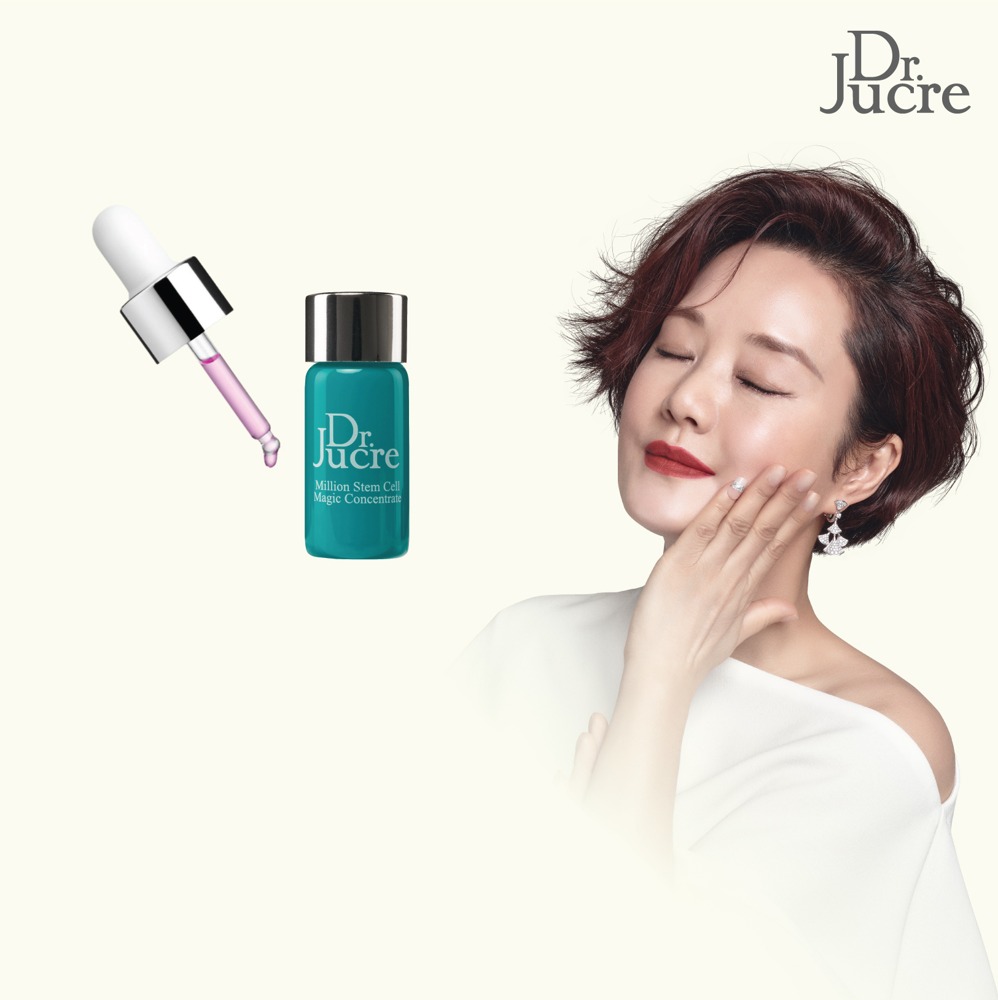 닥터쥬크르 밀리언 스템셀 MSC 앰플 8ml